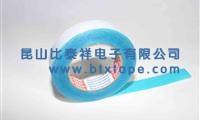 供应日本中兴ASF-110高温纯膜胶带